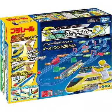 TAKARA TOMY Grip Mascon DX