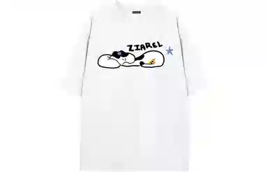 ZIAREL logoT