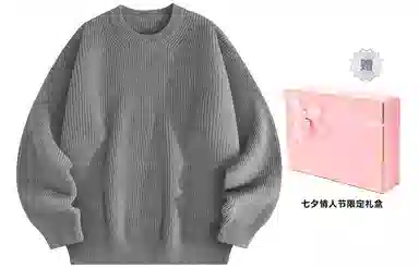 BABUGGE Sweater