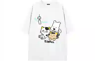 ZIAREL logoT