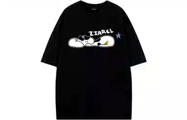 ZIAREL logoT
