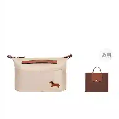 Longchamp Cabas