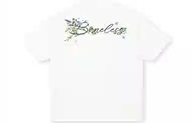 BONELESS T