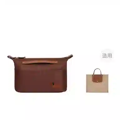 Longchamp Cabas