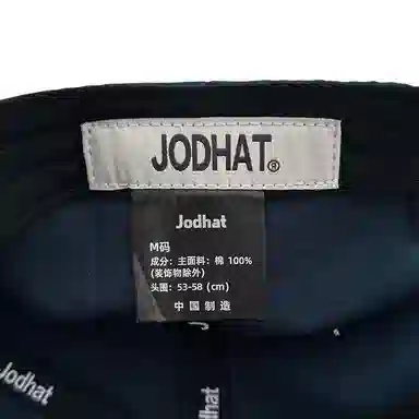 Jodhat