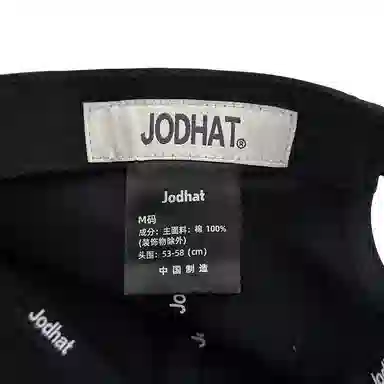Jodhat