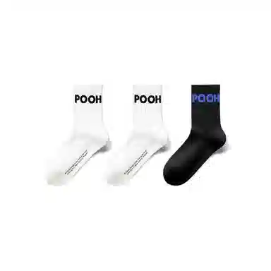 Disney Winnie the Pooh 3