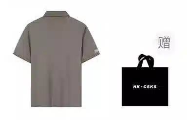 CSKS 200gLogoPoloPolo