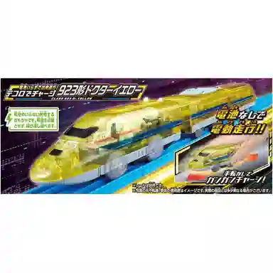 TAKARA TOMY Plarail 923