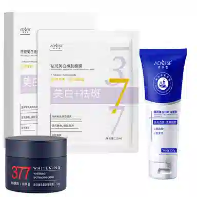 澳芙雪 美白洗面奶面霜精华液祛斑补水面膜肤色淡化黄褐斑护肤套装 修护