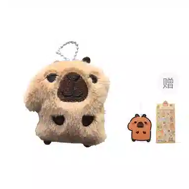 卡皮巴拉小黄豚 卡皮巴拉可爱水豚玩偶书包创意挂饰车挂高级感百搭 毛绒 挂件 男女同款情侣款