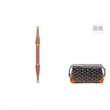 jingxi goyard