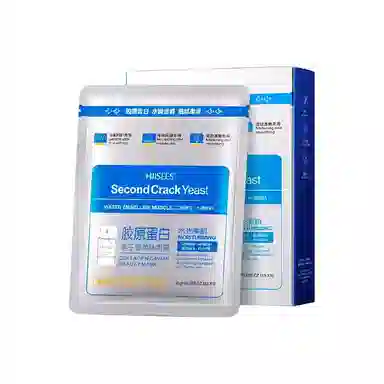 韩瑟 鱼子酱胶原蛋白面膜 保湿 多种肤质