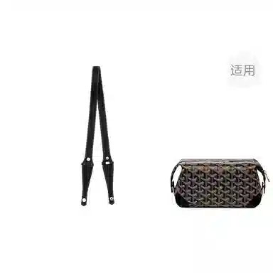 jingxi goyard