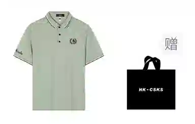 CSKS 200gLogoPoloPolo