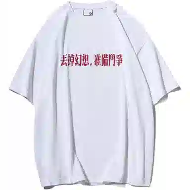 DAFT PUNK T