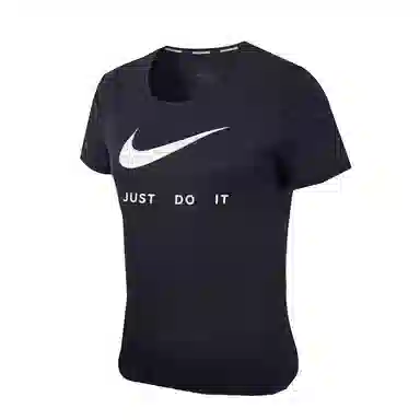 Nike JUST DO IT T