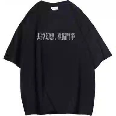 DAFT PUNK T