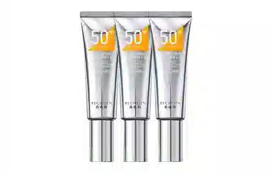 SPF50 PA++ 45ml45ml*2