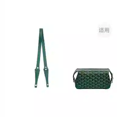 jingxi goyard