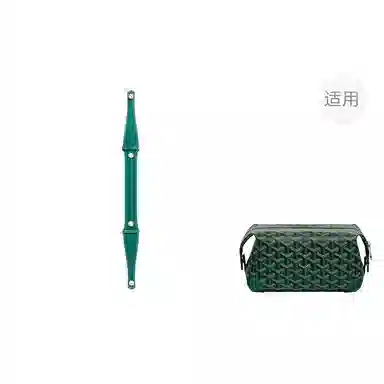 goyard