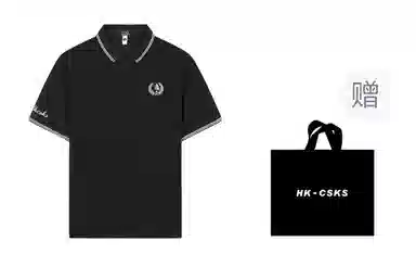 CSKS 200gLogoPoloPolo