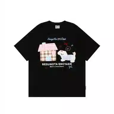 WAYHWEI T