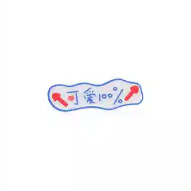 蒙妮 趣味卡通文字鸭嘴夹 亚克力 发夹 女款