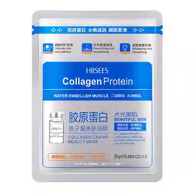 韩瑟 鱼子酱胶原蛋白面膜 保湿 多种肤质