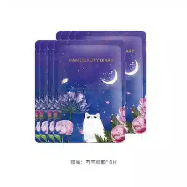 FAN BEAUTY DIARY