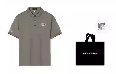 CSKS 200gLogoPoloPolo