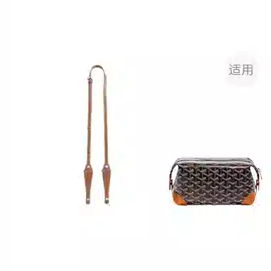 jingxi goyard