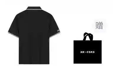 CSKS 200gLogoPoloPolo