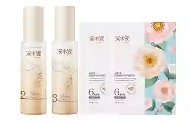 溪木源 层孔菌控油舒敏护肤套装 舒缓维稳保湿补水清洁修护