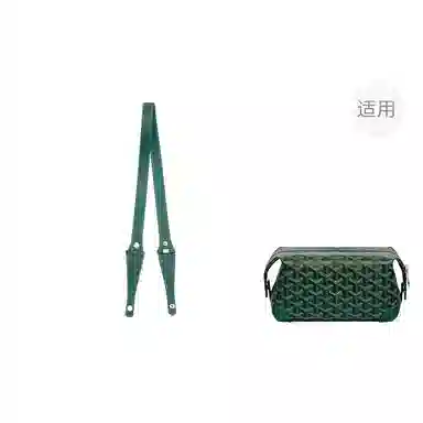 goyard
