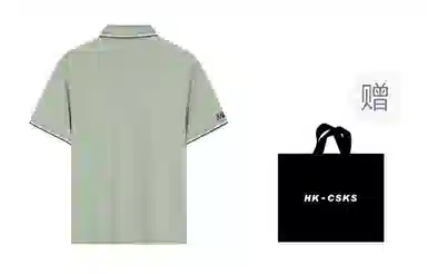 CSKS 200gLogoPoloPolo