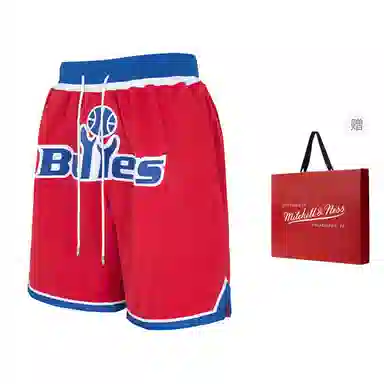 Mitchell Ness x Just Don NBALogo 1993-94