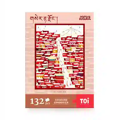 TOI 94pcs132pcs 23036