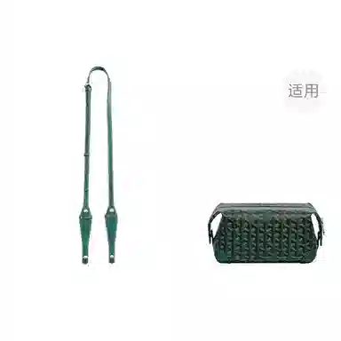 Shehujiangxin Shoulder Strap