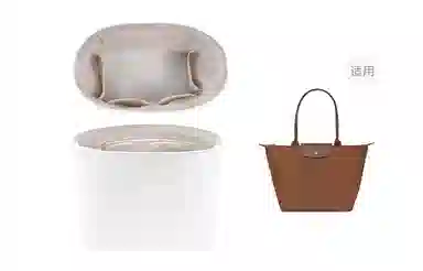 兰宝梵 适用珑骧长柄肩带改造 减压肩垫 珑骧托特包大号中号小号通用  防滑肩托 实用内胆 超纤 包周边 女款 干邑色