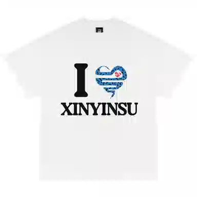 XINYINSU T
