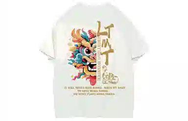 LIGHTNING MONSTER LogoT