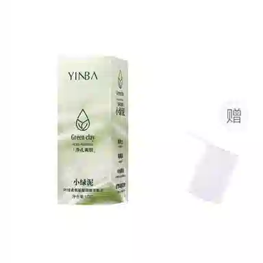 茵芭 氨基酸无刺激泡沫丰富控油洗面奶 去角质清洁