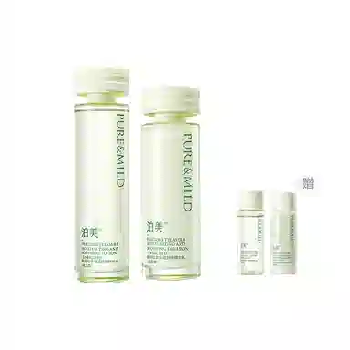 泊美 鲜纯珍萃 护肤套装 保湿清爽补水