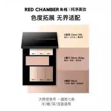 RED CHAMBER