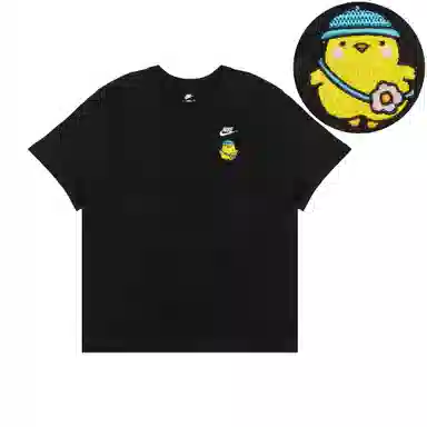 Nike Extraordinary T