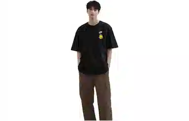 Nike Extraordinary T