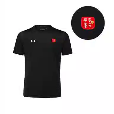 Under Armour T