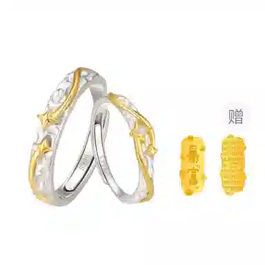 【S999银 可免费刻字】 色菲尔 欢乐季节闪耀星系 小众设计高级感钟爱久久永不分离轻奢百搭恋人开口可调对戒 足银 戒指 男女同款情侣款