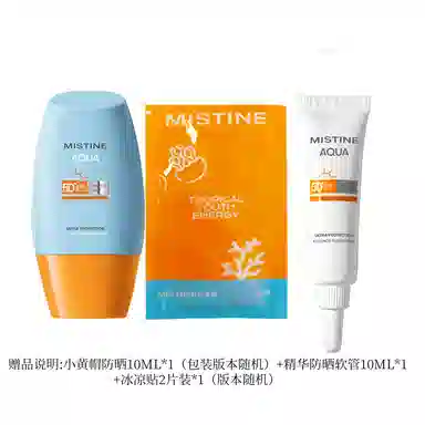 Mistine SPF50+ 40ml